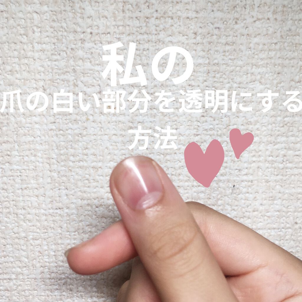 ネイルケアオイル/無印良品/ネイルオイル・トリートメントを使ったクチコミ（1枚目）