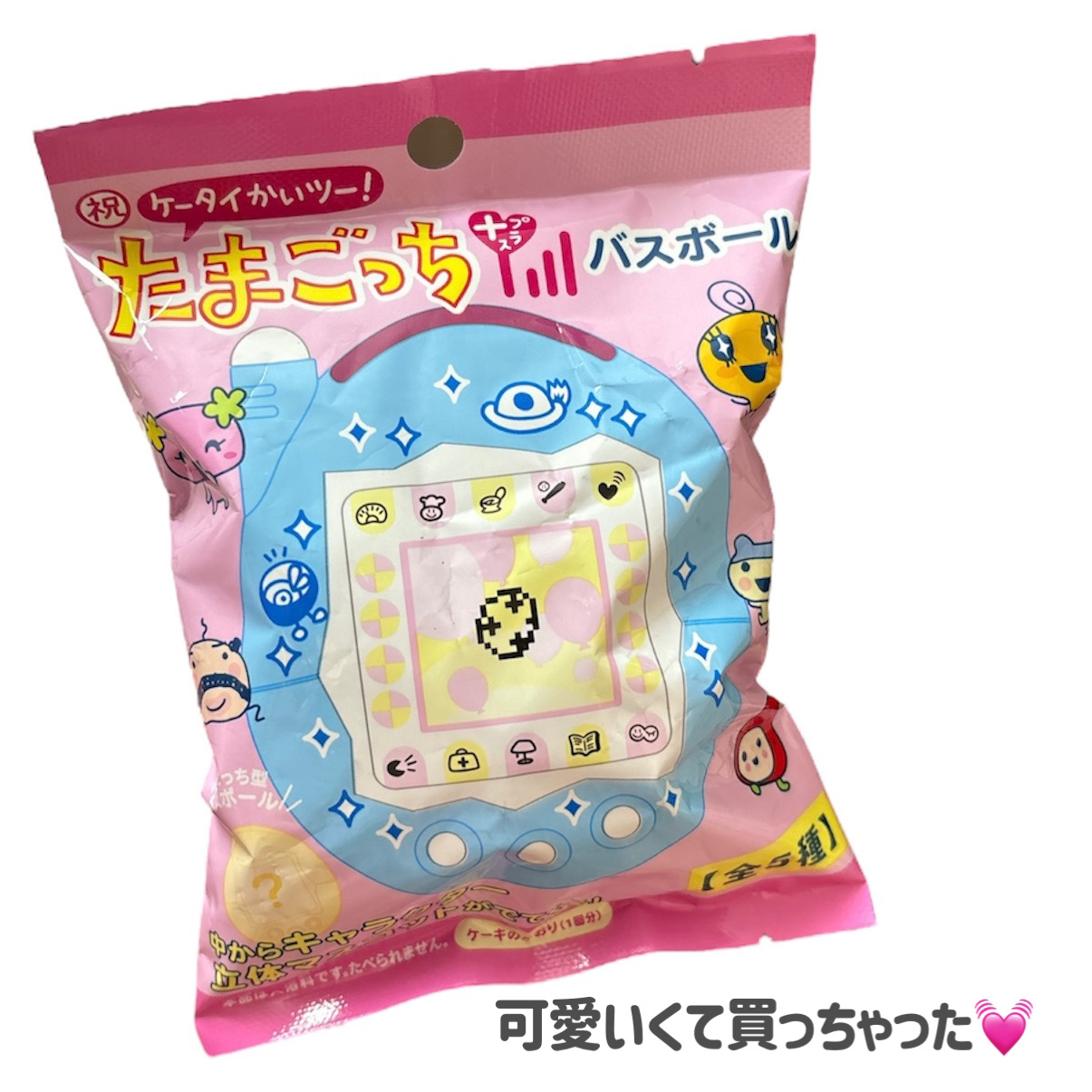 たまごっち入浴剤/株式会社ハート/炭酸系入浴剤を使ったクチコミ（2枚目）