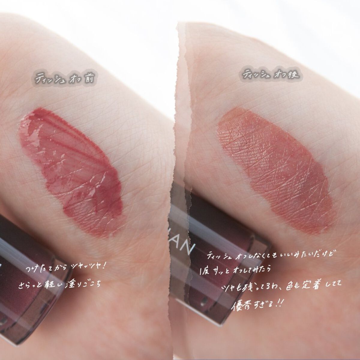 グロウラッピングティント 03 ムーンロゼ/LIPGUARDIAN/リップティントを使ったクチコミ（3枚目）