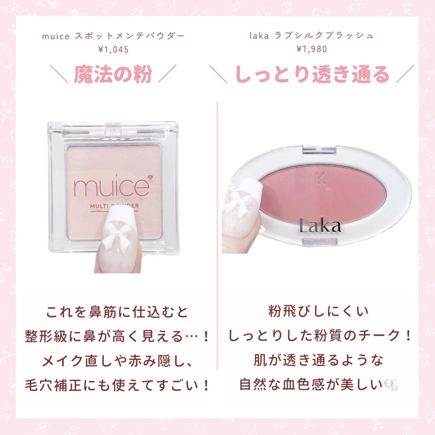 オーガニックフレグランスインティメイトソープ MAPUTI/MAPUTI/デリケートゾーンケアを使ったクチコミ(2枚目)