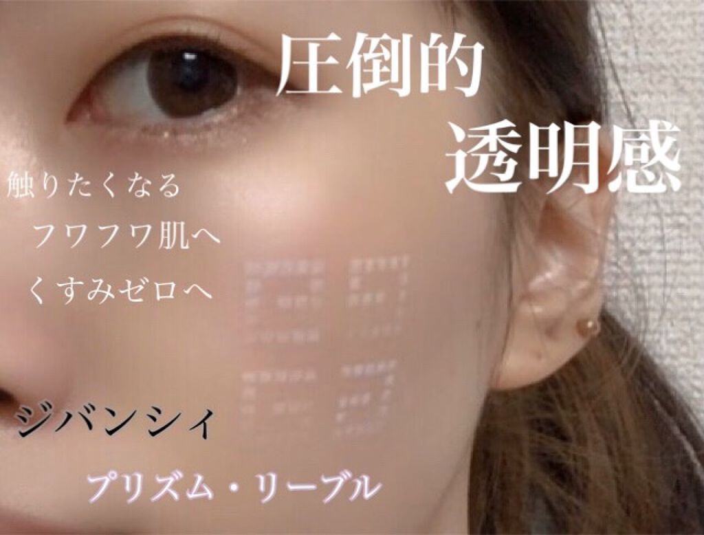 ããªãºã ã»ãªãŒãã«/GIVENCHY/ã«ãŒã¹ããŠããŒã䜿ã£ãã¯ãã³ãïŒ1æç®ïŒ