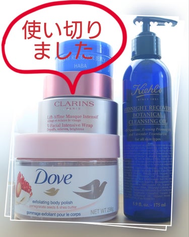 キールズ ミッドナイトボタニカル クレンジングオイル/Kiehl's/オイルクレンジングを使ったクチコミ（1枚目）