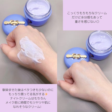 デューイースキン クリーム/タッチャ/フェイスクリームを使ったクチコミ(3枚目)