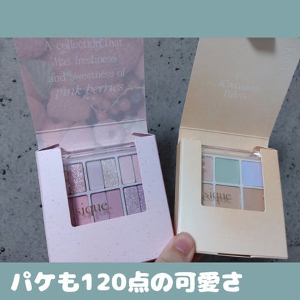 シャドウパレット/dasique/アイシャドウパレットを使ったクチコミ(3枚目)