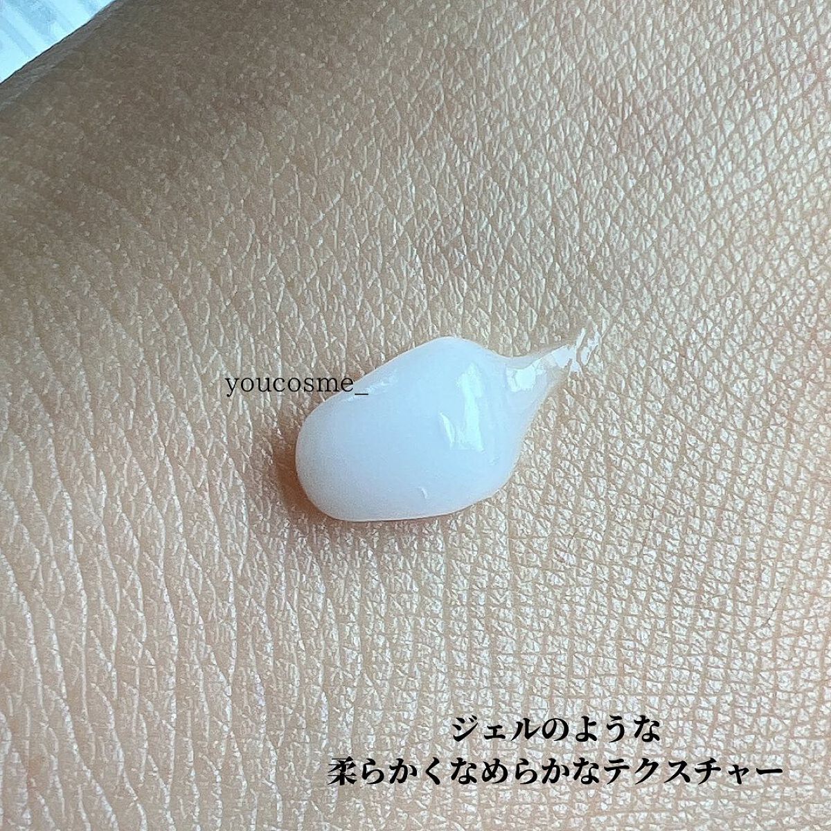 ベラコントゥアーフォーミングクリーム/ANACIS/フェイスクリームを使ったクチコミ（3枚目）