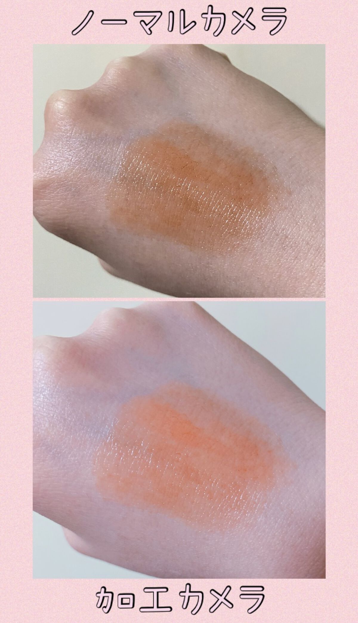 リップカラーシールド/CEZANNE/口紅を使ったクチコミ（3枚目）