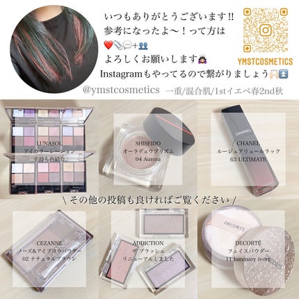 シルキースフレアイズ/キャンメイク/アイシャドウパレットを使ったクチコミ(9枚目)