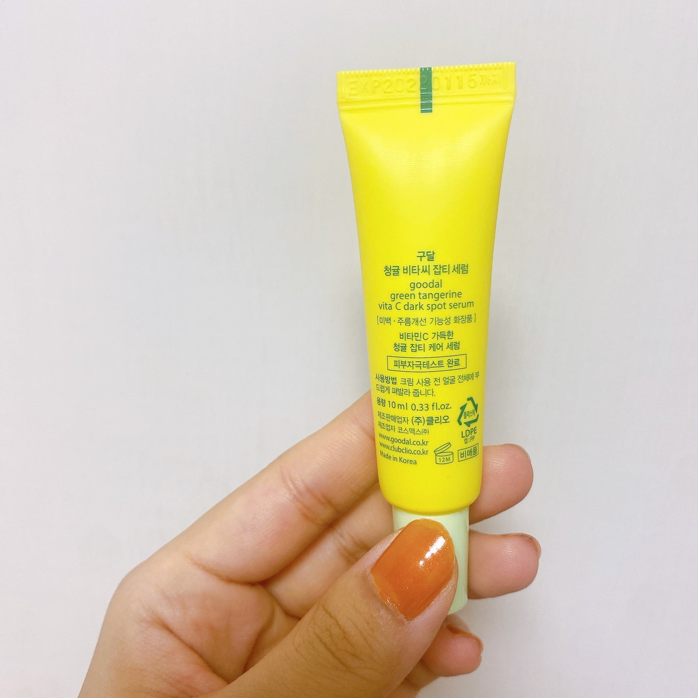 グリーンタンジェリン ビタC ダークスポットケアセラム/goodal/美容液を使ったクチコミ(6枚目)