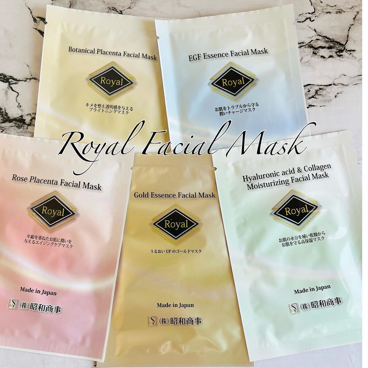 Royal Facial Mask ローヤル シートマスク トライアルセット 5枚/昭和商事/シートマスク・パックを使ったクチコミ(1枚目)