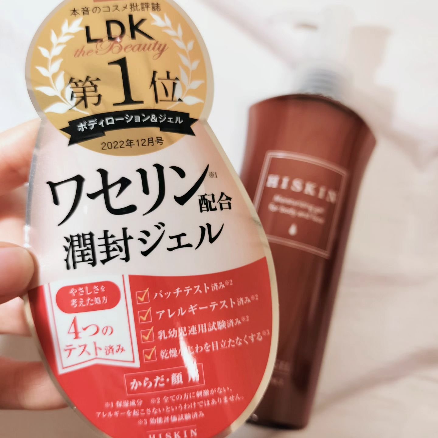 を使ったクチコミ（2枚目）