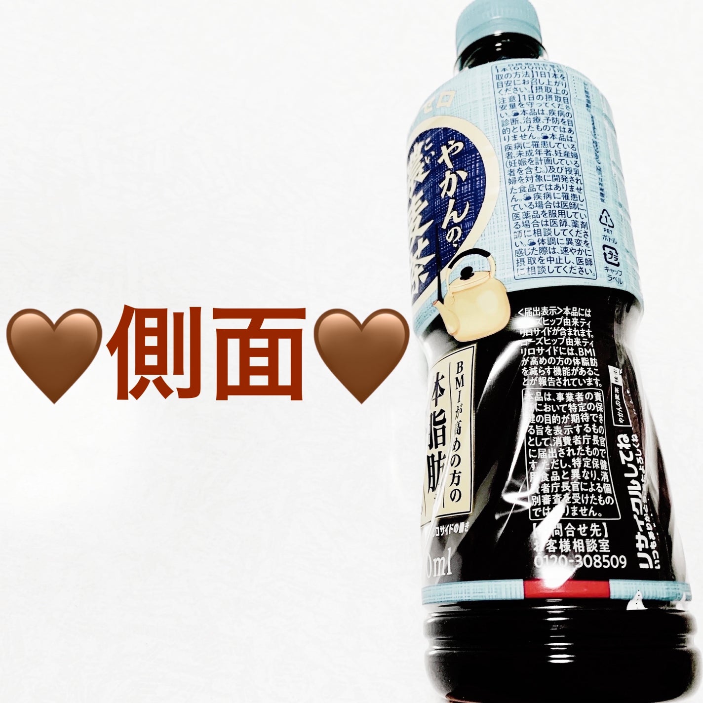 やかんの濃い麦茶/日本コカ・コーラ/美容ドリンクを使ったクチコミ(3枚目)