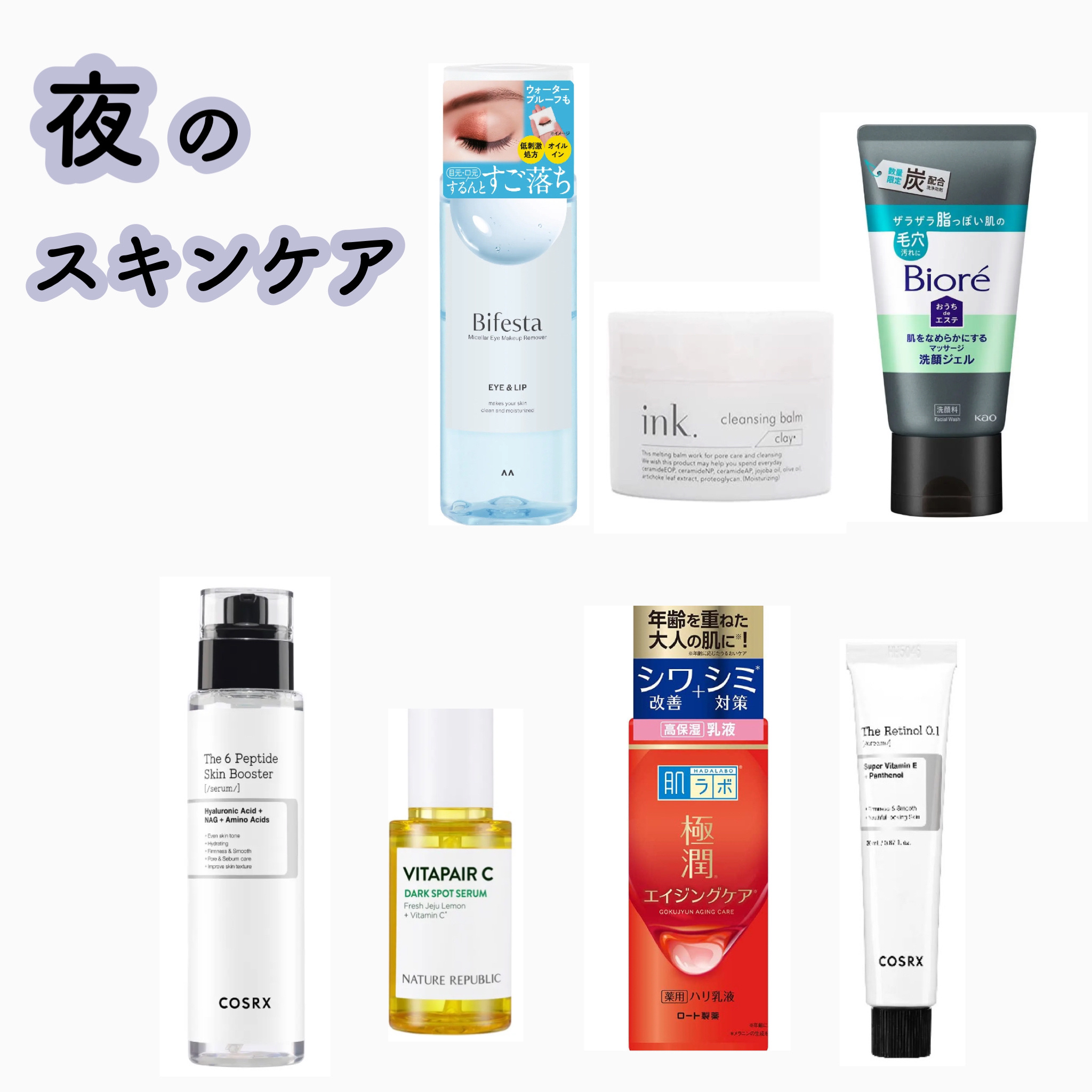 クレンジングバーム クレイ/ink./クレンジングバームを使ったクチコミ（1枚目）