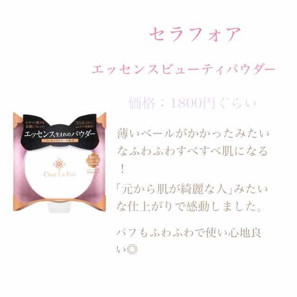 LOVE プロフェッショナル メイクアップ スポンジ/TOFU/パフ・スポンジを使ったクチコミ(4枚目)