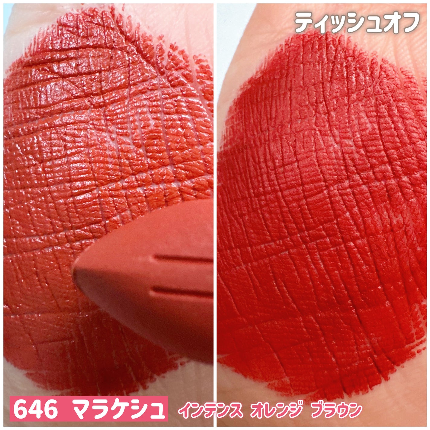 マキシマル シルキー マット リップスティック/M・A・C/口紅を使ったクチコミ(3枚目)