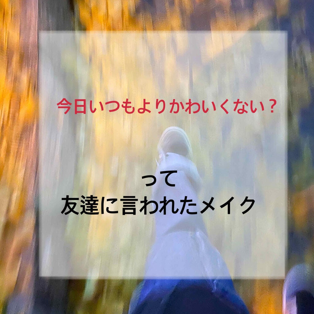 ティアー アイライナー/ETUDE/リキッドアイライナーを使ったクチコミ(1枚目)