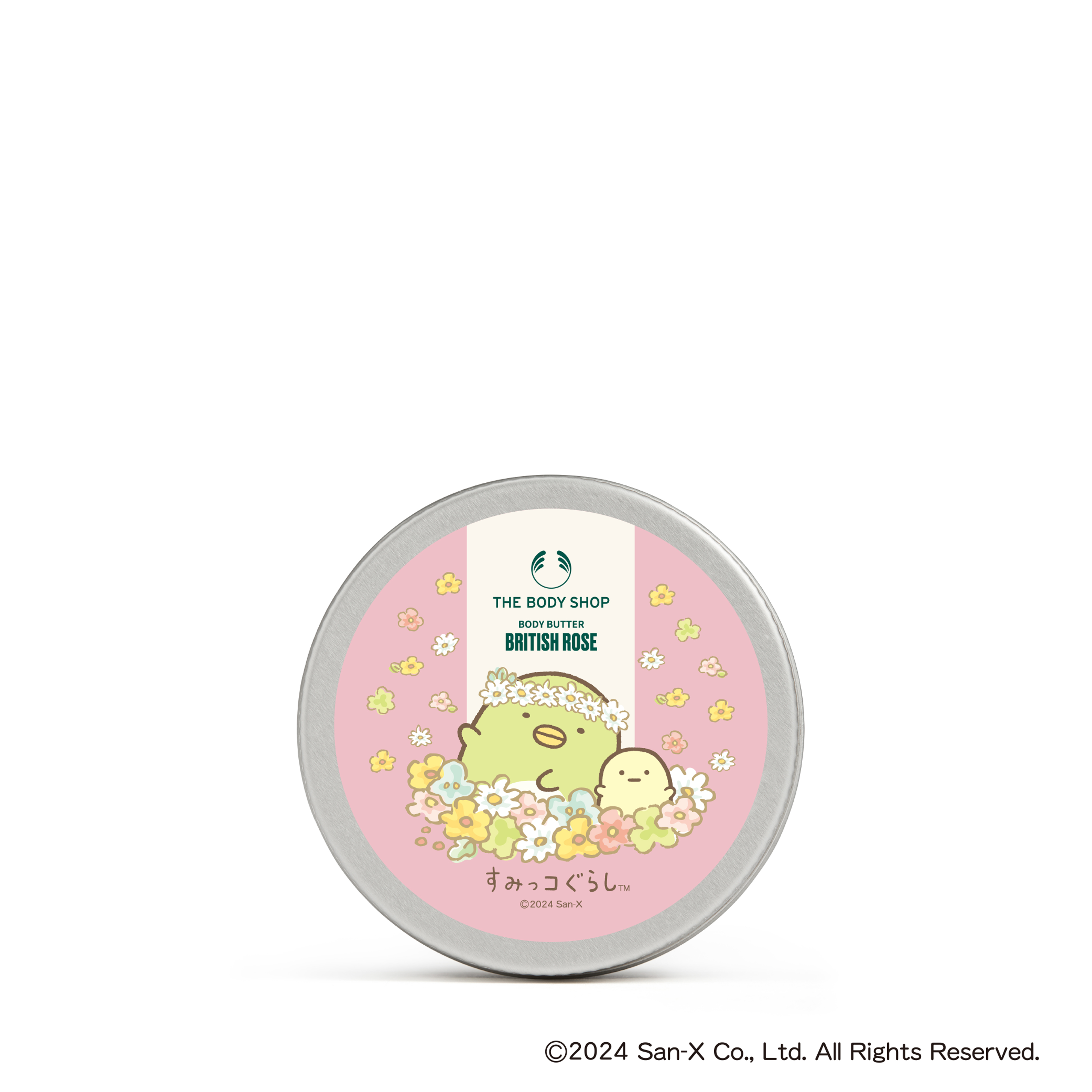 すみっコぐらしホリデー限定パッケージ（50ml）