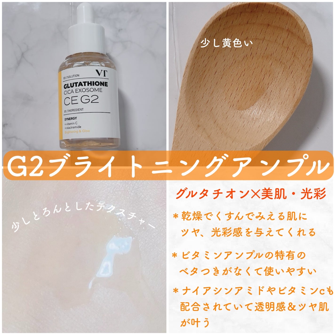 A1カーミング アンプル/VT/美容液を使ったクチコミ(3枚目)