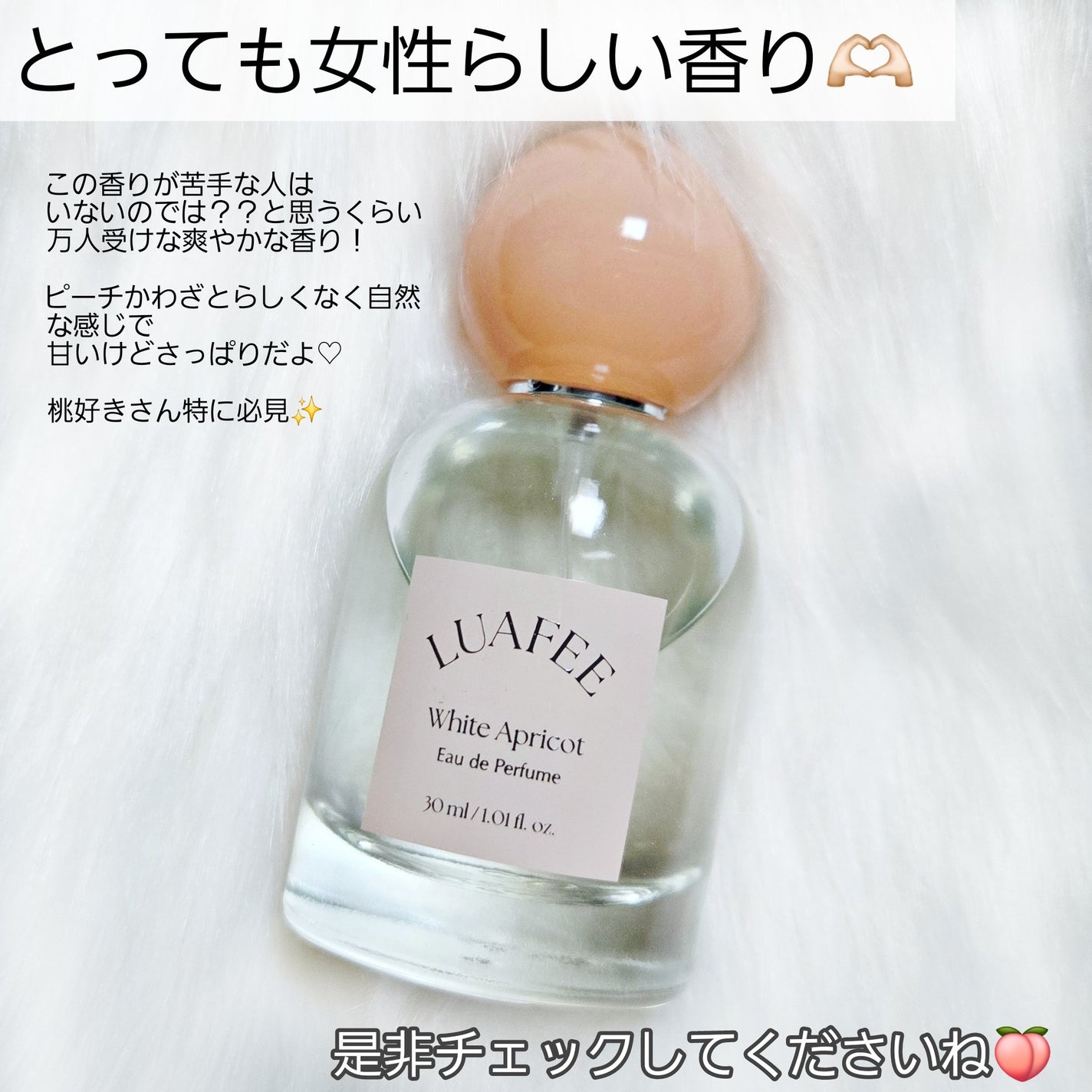 シャラ❤︎フォロバ on LIPS 「美魔女の香り🍑/-----------------------..」(4枚目)