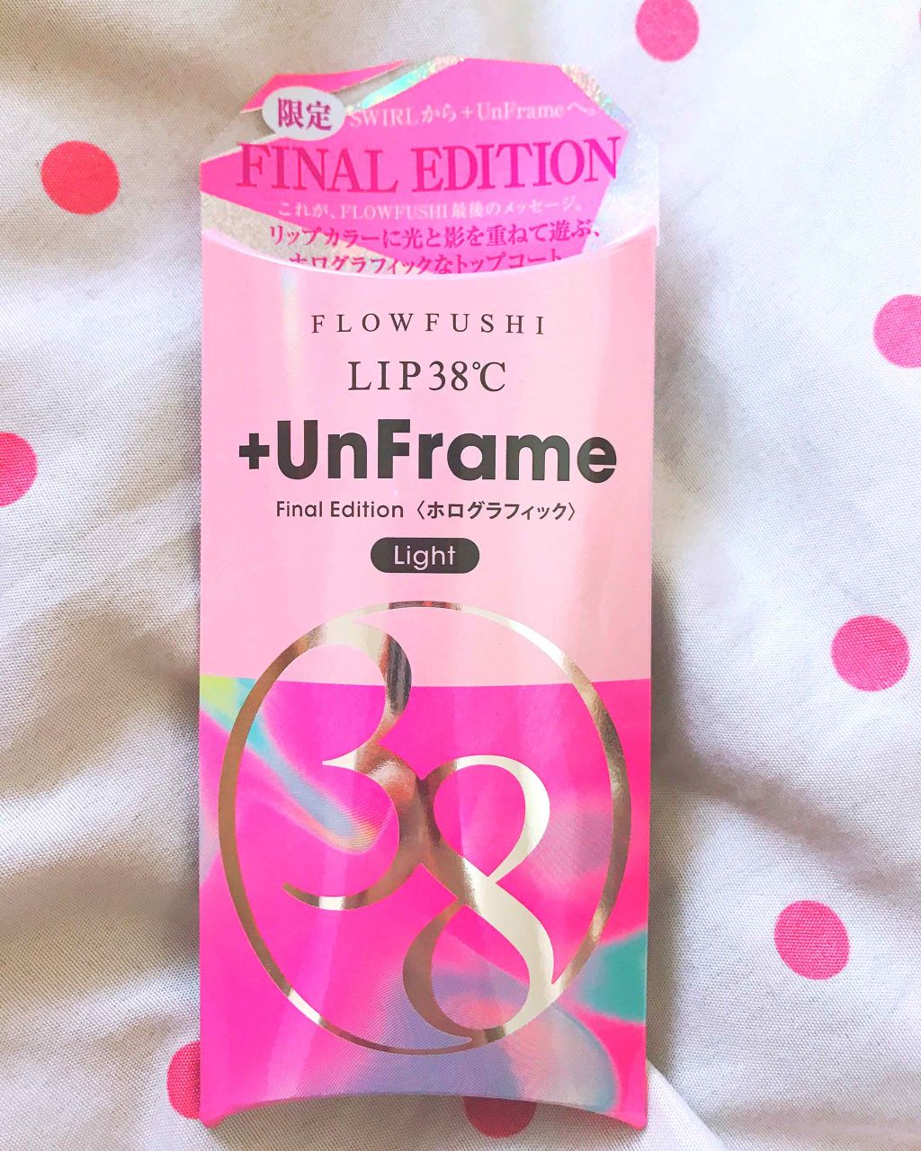 を使ったクチコミ（2枚目）