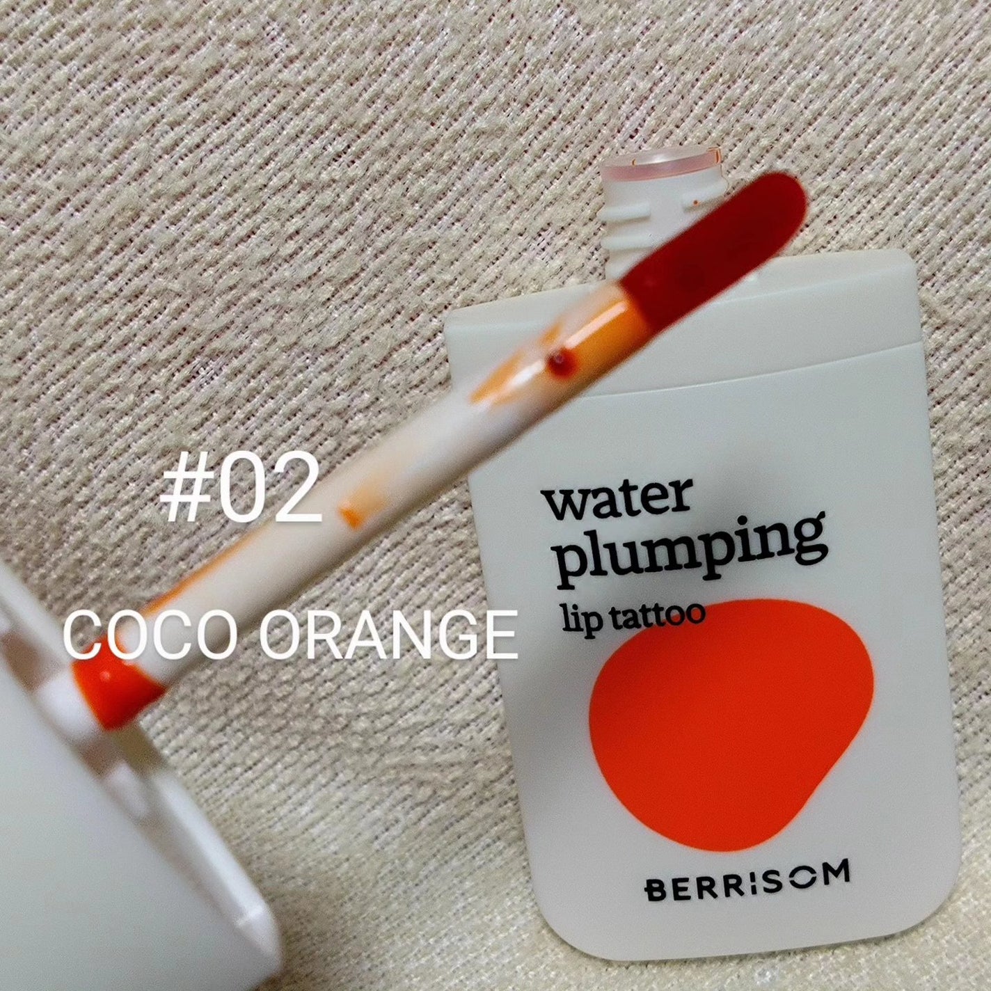 ウォータープランピング リップタトゥー/ベリサム/口紅を使ったクチコミ(5枚目)