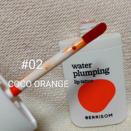 ウォータープランピング リップタトゥー/ベリサム/口紅を使ったクチコミ(5枚目)