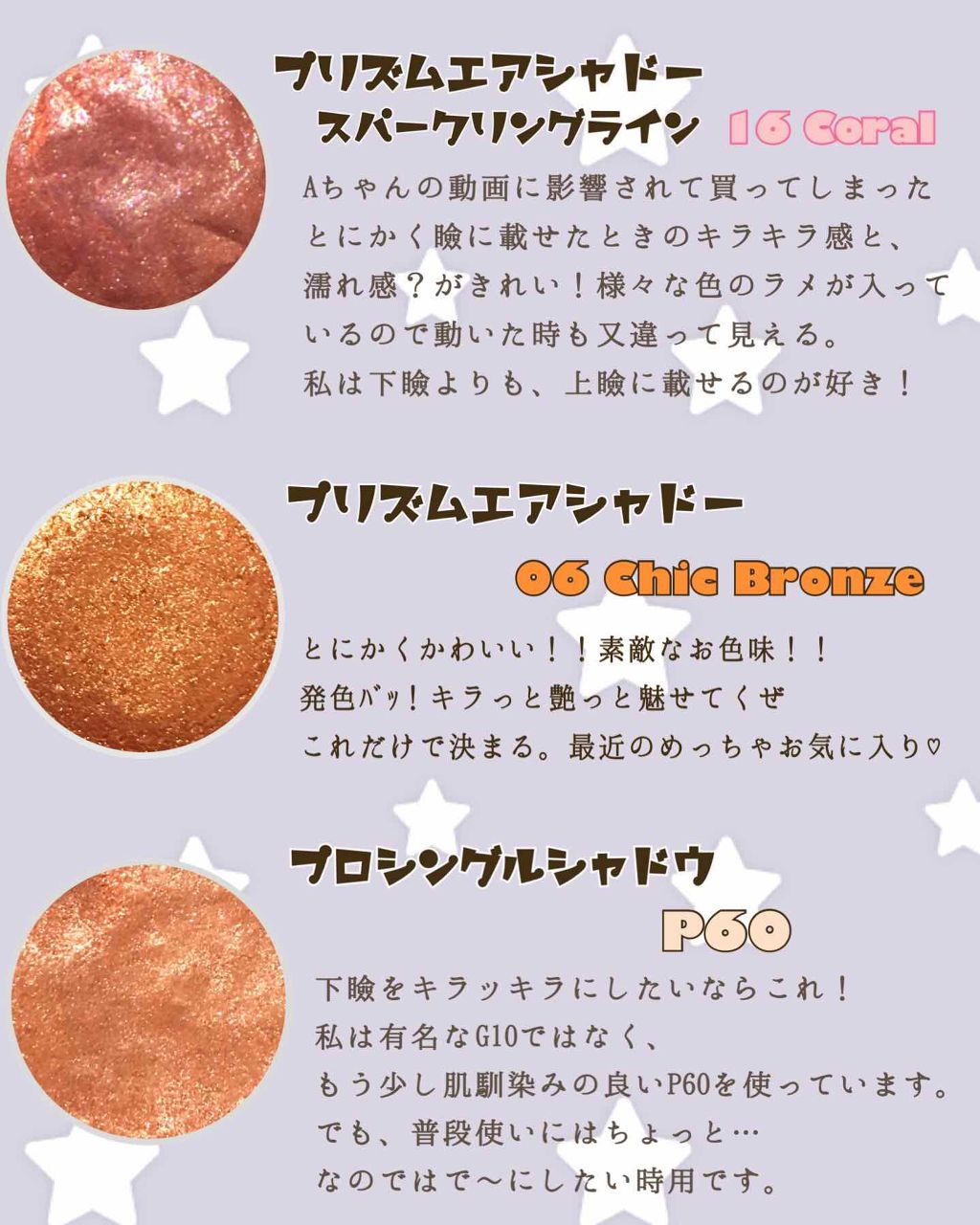 プロ シングル シャドウ/CLIO/単色アイシャドウを使ったクチコミ（2枚目）