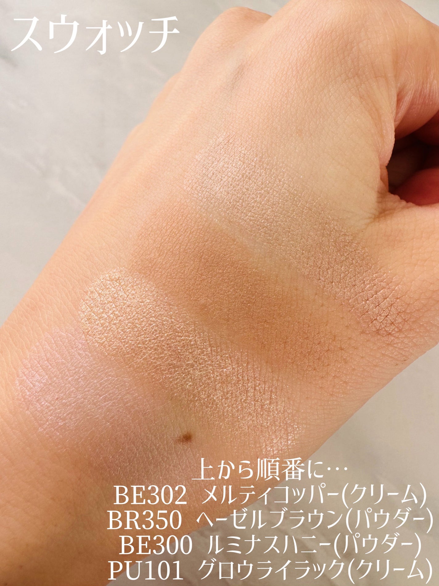 ザ コントゥア カラー(パウダー)/Visée/ハイライト・シェーディングを使ったクチコミ(2枚目)