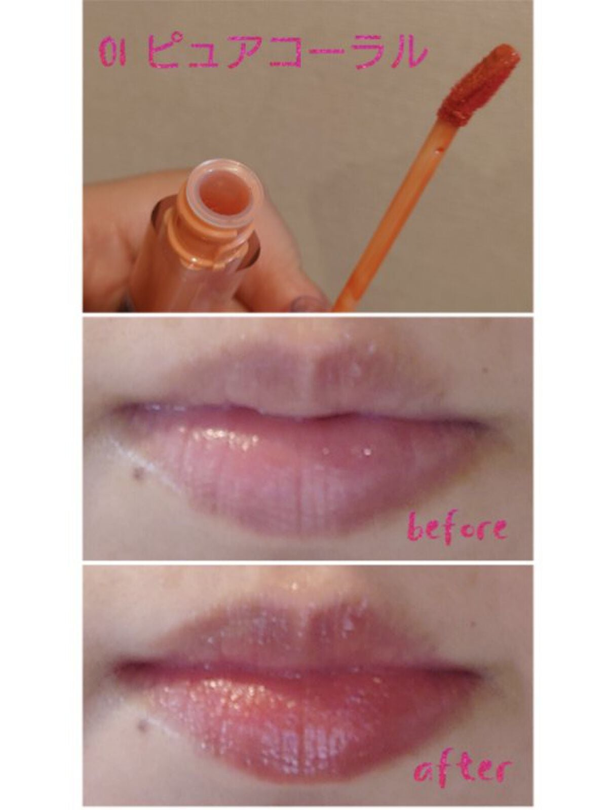 グロウ フィクシングティント/ETUDE/リップティントを使ったクチコミ(4枚目)