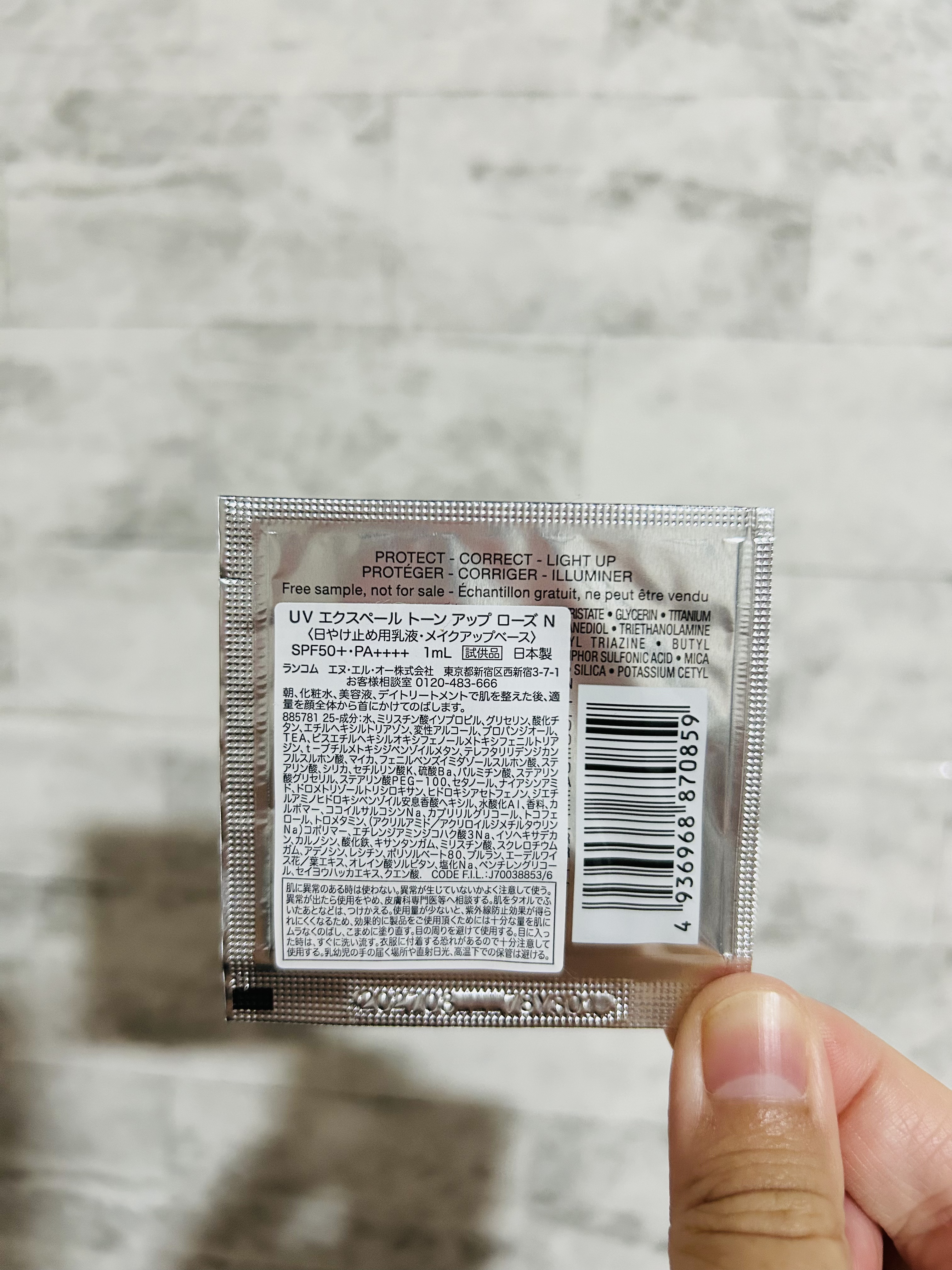 UV エクスペール トーンアップ ローズ N/LANCOME/化粧下地を使ったクチコミ（2枚目）