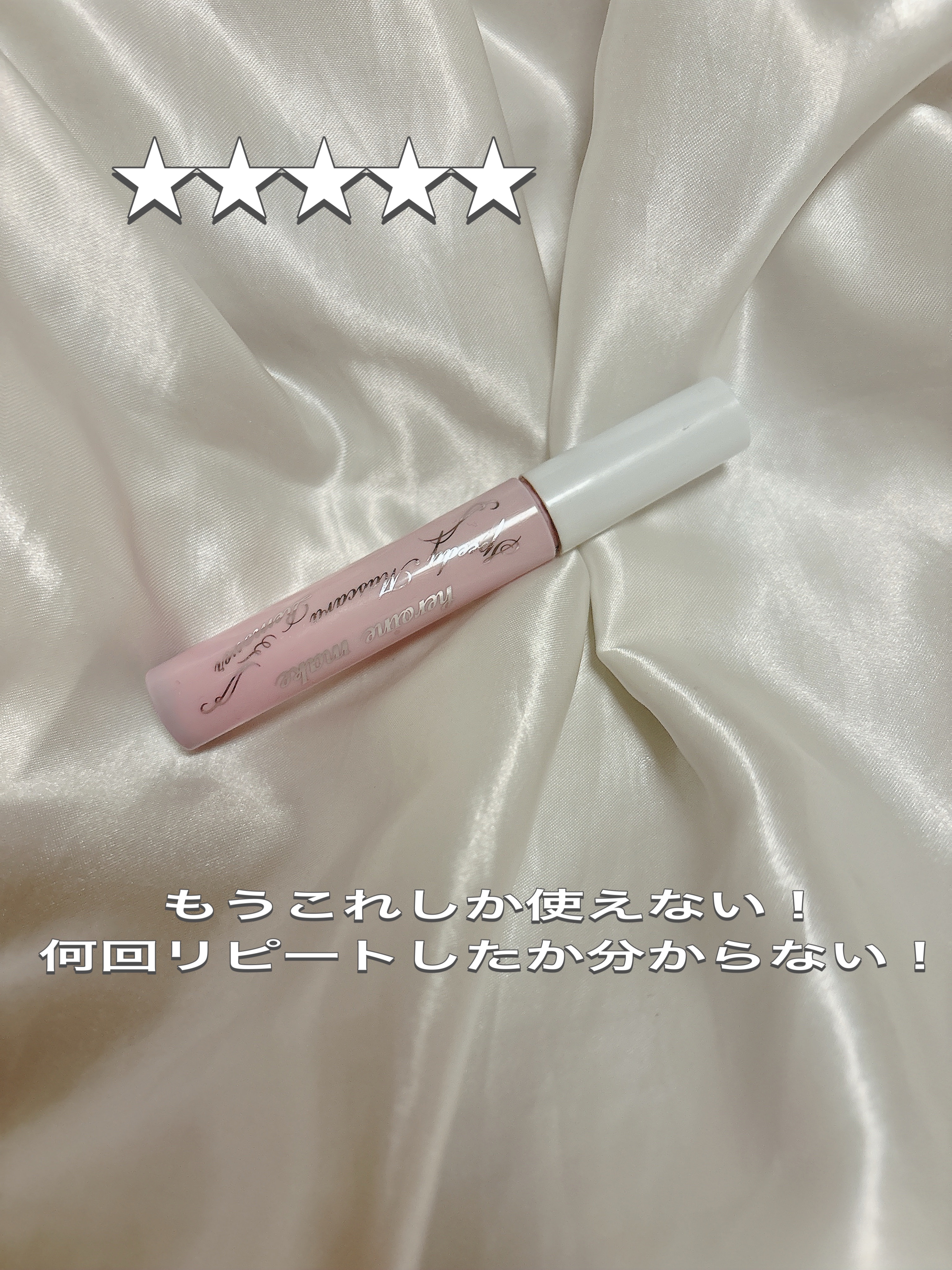 ヒロインメイクＳＰ スピーディーマスカラリムーバー/ヒロインメイク/ポイントメイクリムーバーを使ったクチコミ（1枚目）