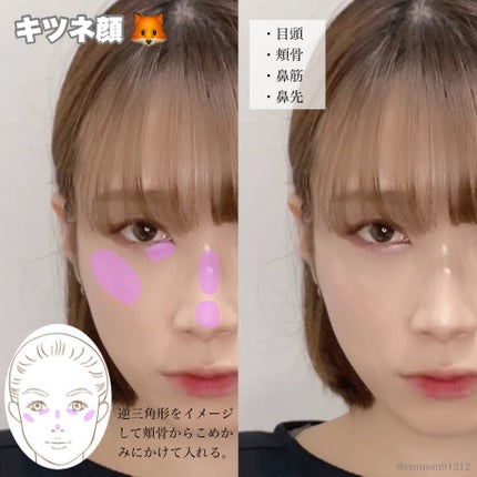 know you letten ダイヤモンド ハイライトパウダー/ELLESY/パウダーハイライトを使ったクチコミ(4枚目)