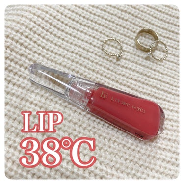 UZU BY FLOWFUSHI　38°C / 99°F Lip Treatment　+3　(¥1760)(税込)


じんわり血色感を与えてくれるリップトリートメント💋


それぞれの唇に合わせて色温