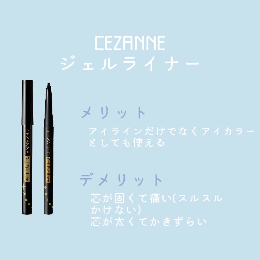 クイックラッシュカーラー/キャンメイク/マスカラ下地を使ったクチコミ(6枚目)