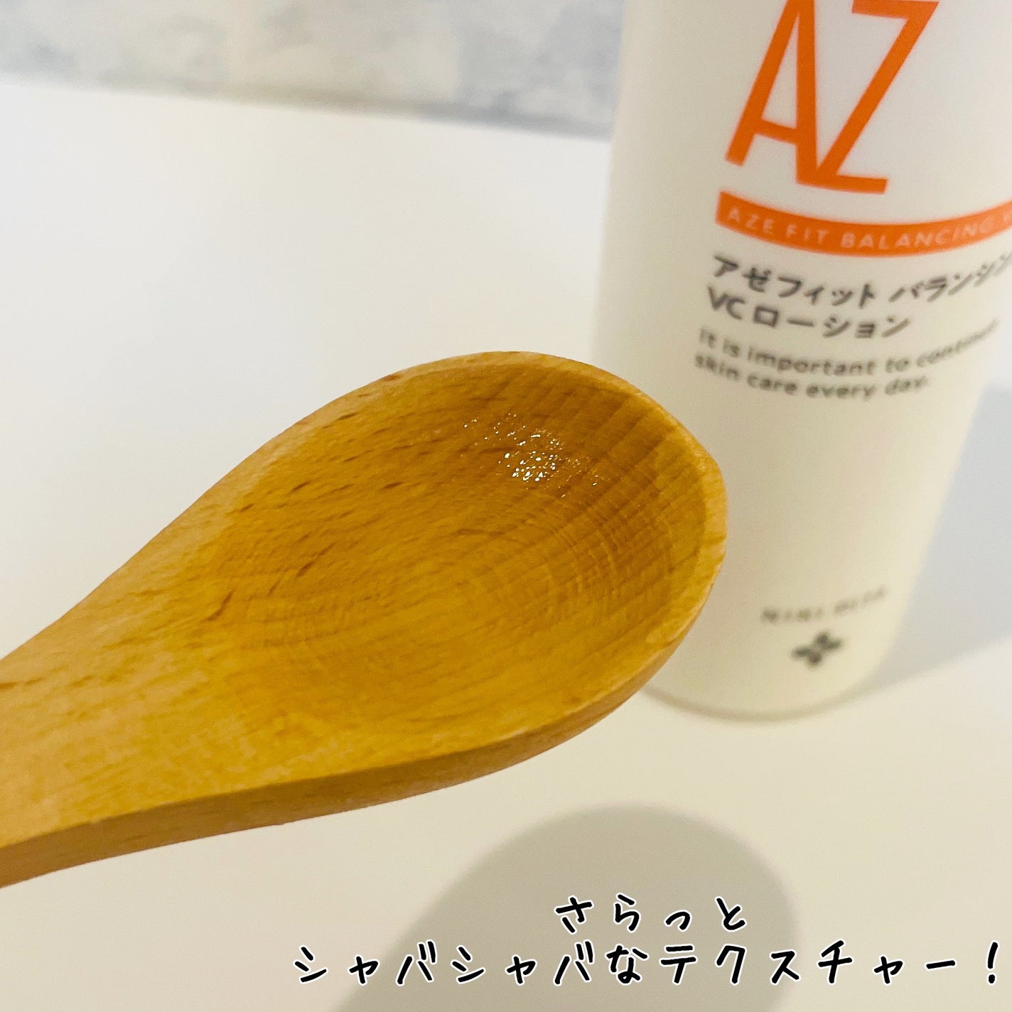 アゼフィットバランシングVCローション/NIKI PITA/化粧水を使ったクチコミ(4枚目)