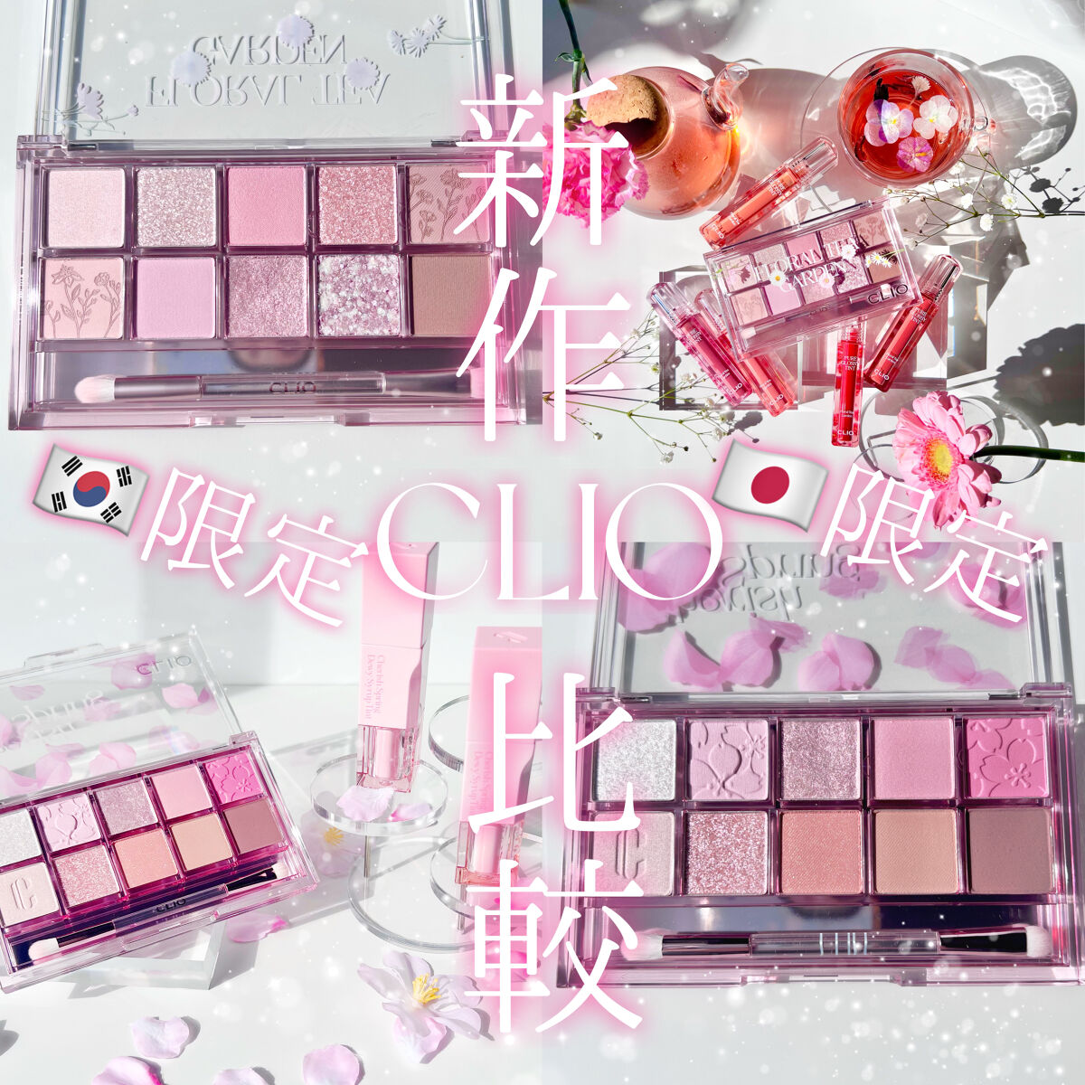 デューイ シロップ ティント/CLIO/口紅を使ったクチコミ（1枚目）