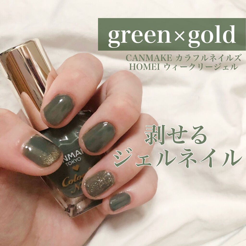 商店 ネイルポリッシュ 16本セット ジェルネイル 16本セット