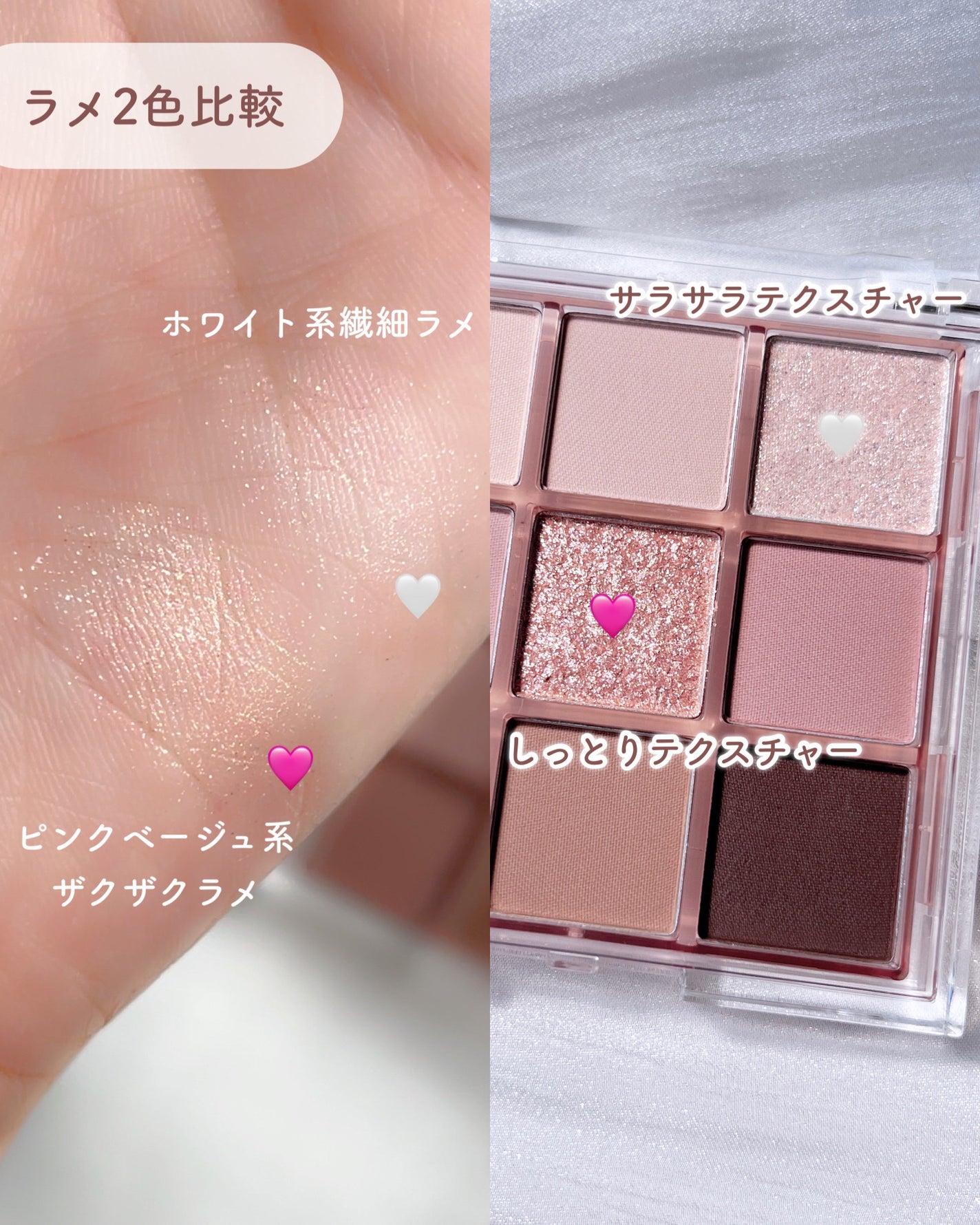 KEYBO FALL IN LOVE SHADOW PALETTE/keybo/アイシャドウパレットを使ったクチコミ(4枚目)