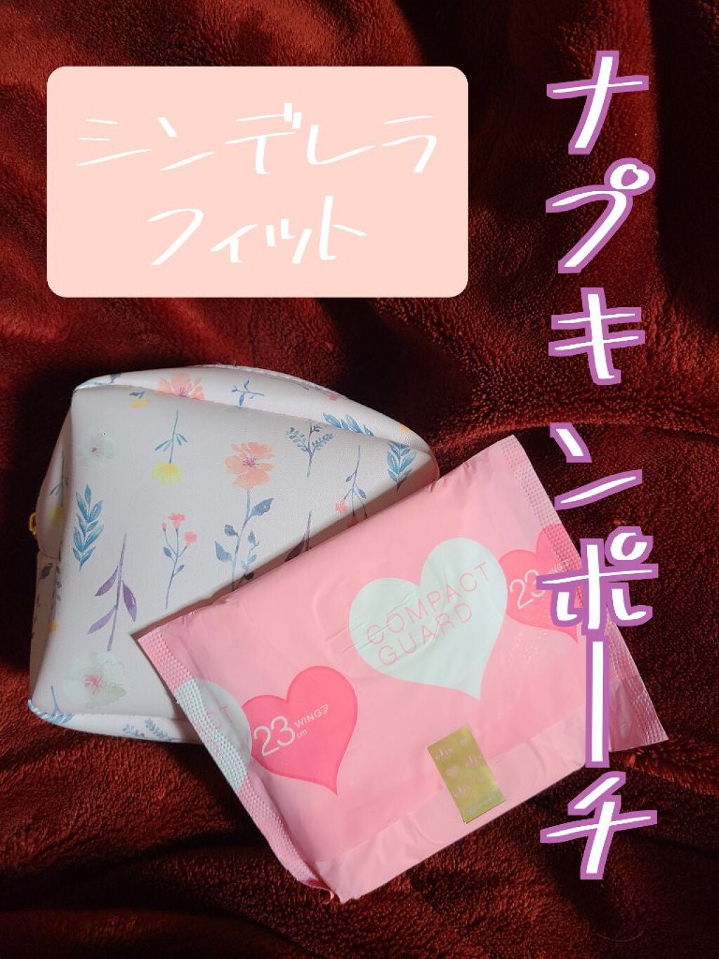 マルチケース/セリア/その他を使ったクチコミ(1枚目)