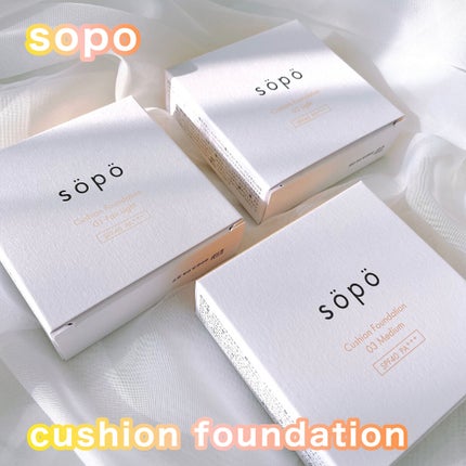 クッションファンデ/sopo/クッションファンデーションを使ったクチコミ(1枚目)