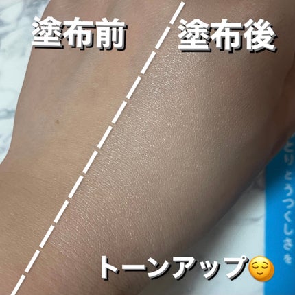 ワンリスト オールインワン デイクリーム/ナリスアップ/オールインワン化粧品を使ったクチコミ(2枚目)