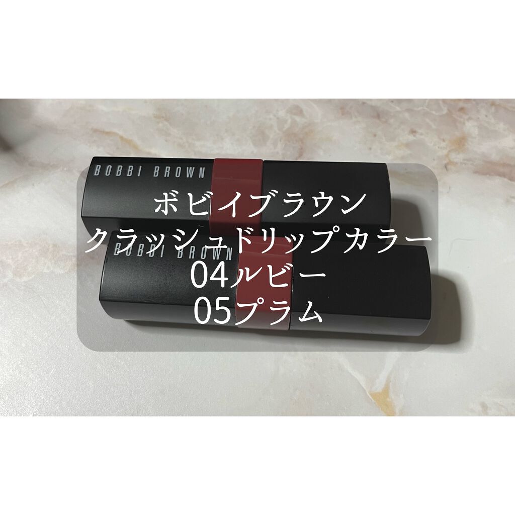 クラッシュド リップ カラー/BOBBI BROWN/口紅を使ったクチコミ(1枚目)