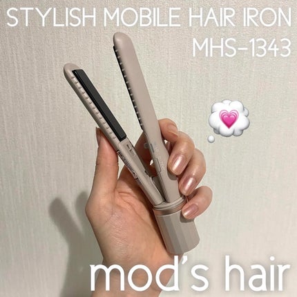 スタイリッシュ モバイルヘアアイロン(MHS-1342)/mod's hair/ストレートアイロンを使ったクチコミ(1枚目)