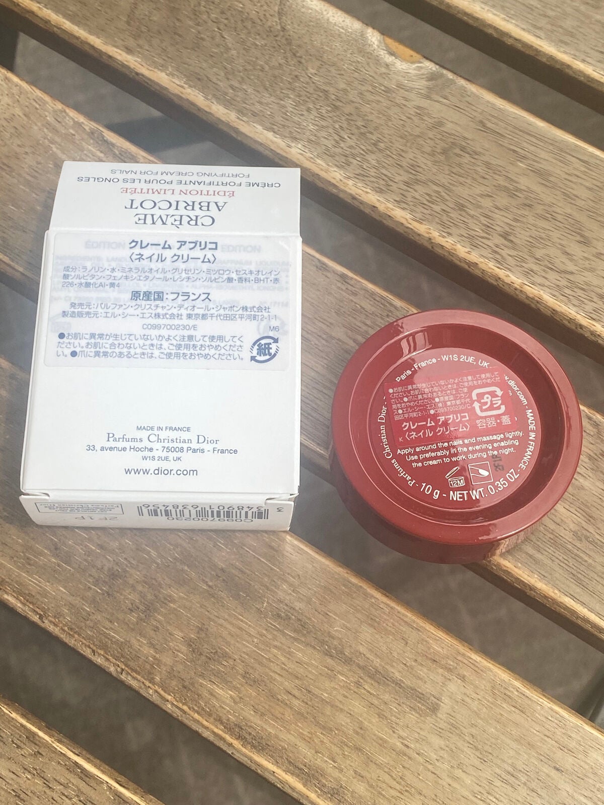 クレーム アブリコ/Dior/ネイル用品を使ったクチコミ(2枚目)