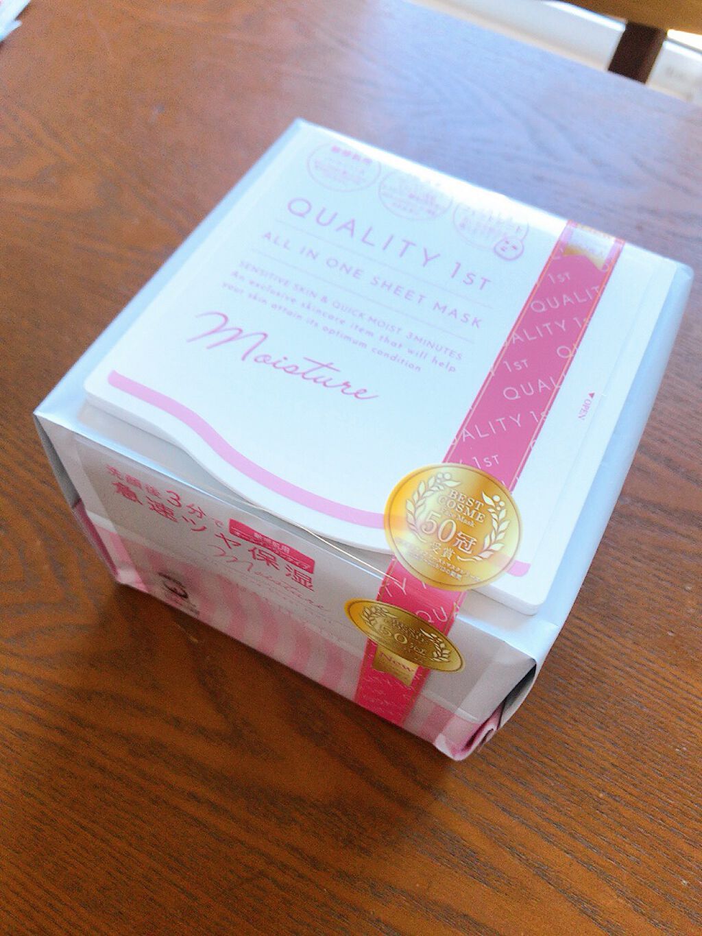 オールインワンシートマスク モイストEXⅡ/クオリティファースト/シートマスク・パックを使ったクチコミ（1枚目）