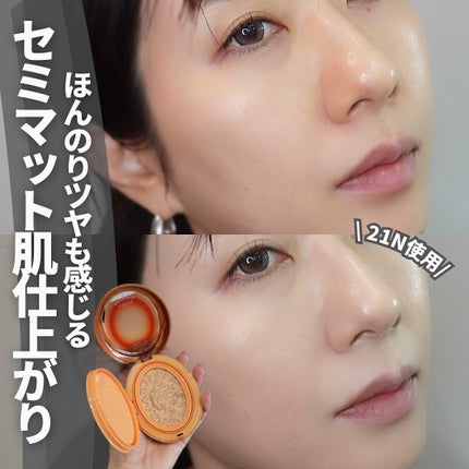 マスクフィット エーアイフィルタークッション/TIRTIR(ティルティル)/クッションファンデーションを使ったクチコミ(6枚目)