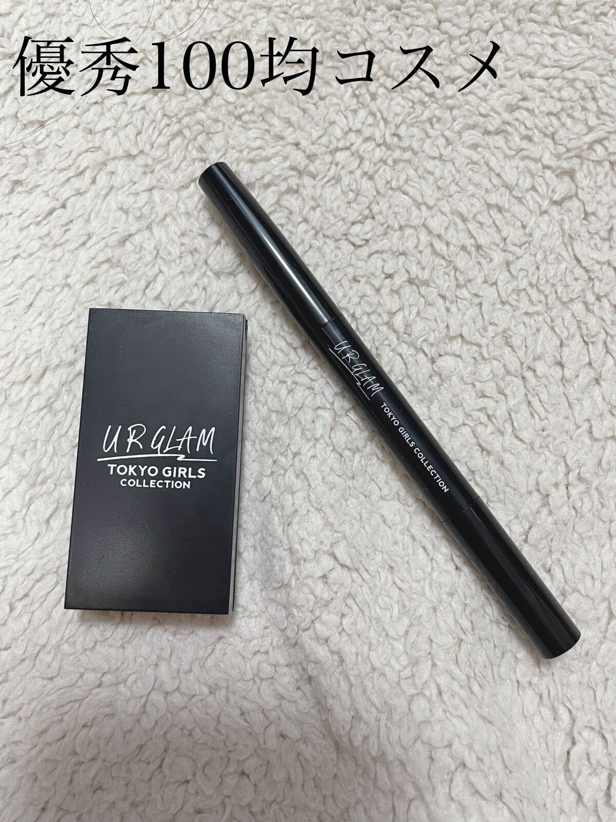 UR GLAM　EYEBROW POWDER/U R GLAM/パウダーアイブロウを使ったクチコミ（1枚目）