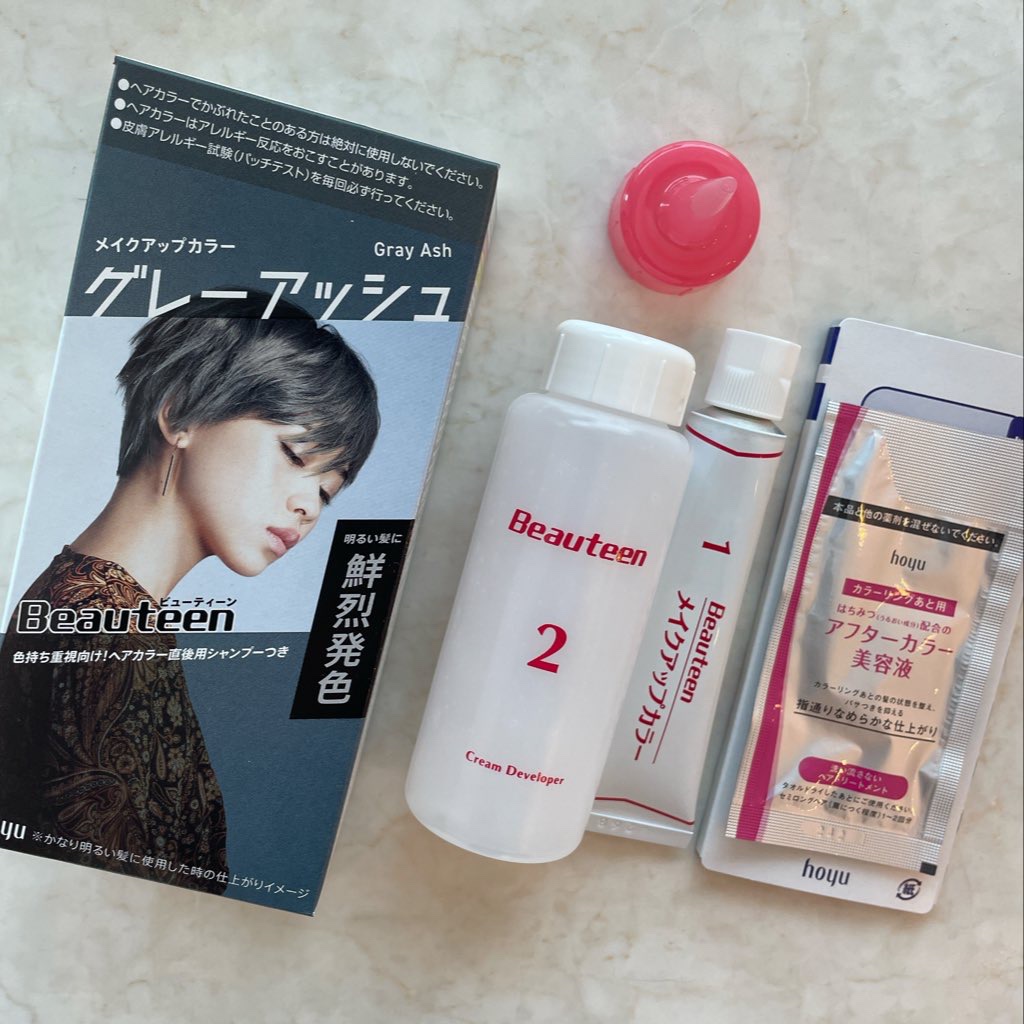 メイクアップカラー グレーアッシュ/ビューティーン/ヘアカラーを使ったクチコミ（1枚目）