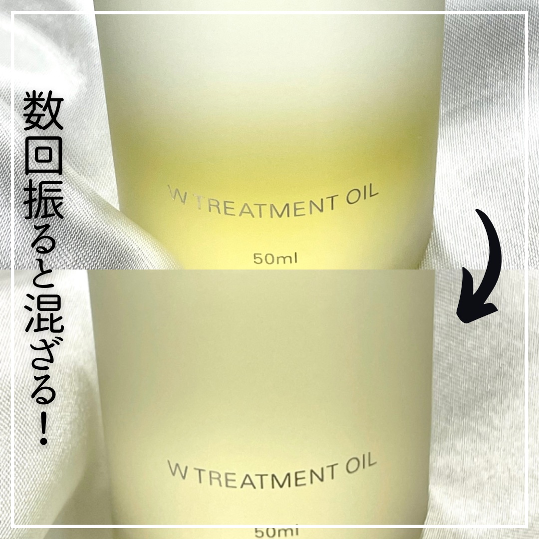 RMK Wトリートメントオイル/RMK/ブースター・導入液を使ったクチコミ（3枚目）