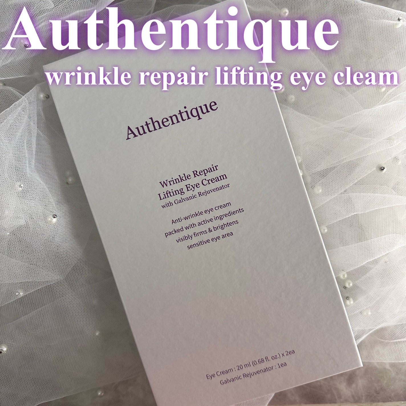 AUTHENTIC A.T.Q リンクル アイクリーム/AUTHENTIC/アイケア・アイクリームを使ったクチコミ(1枚目)
