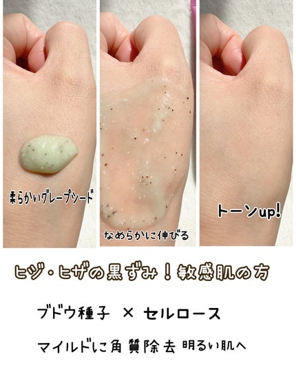 ボディスクラブ(パーライト×ソルト)/DearDoer/ボディスクラブを使ったクチコミ(7枚目)